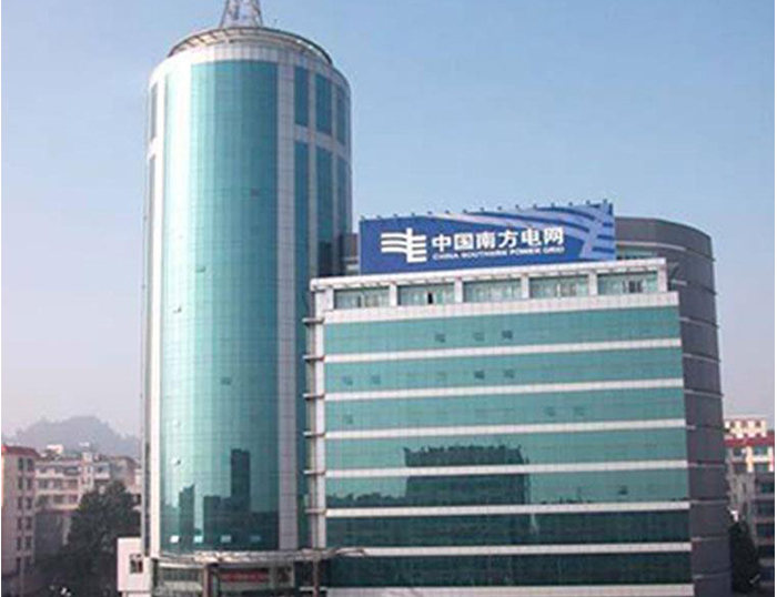 东莞南方电网